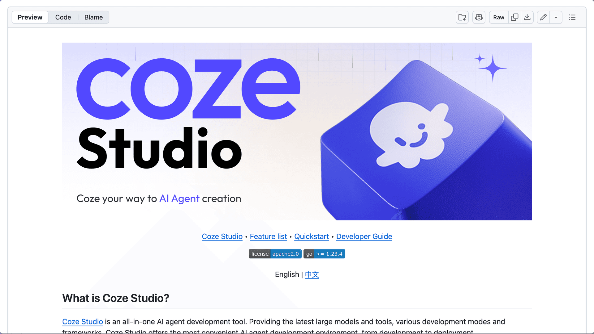 coze-studio interface preview