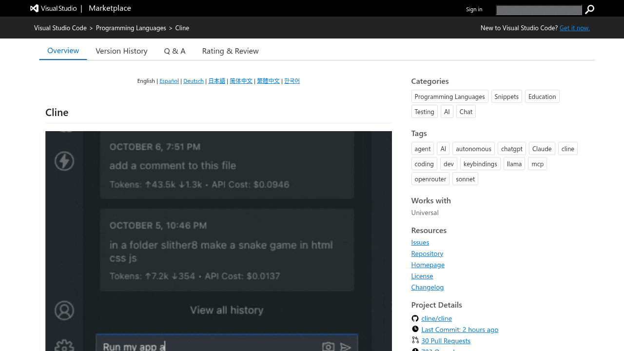 cline interface preview