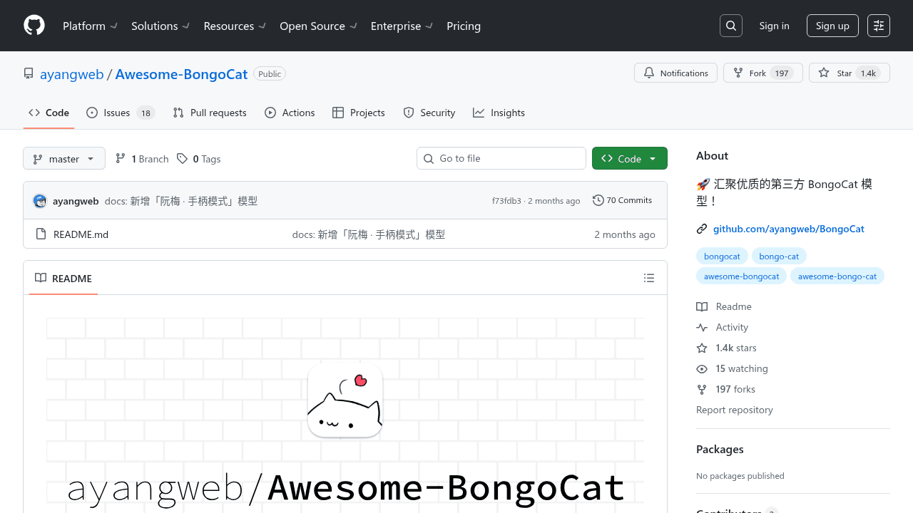 BongoCat interface preview