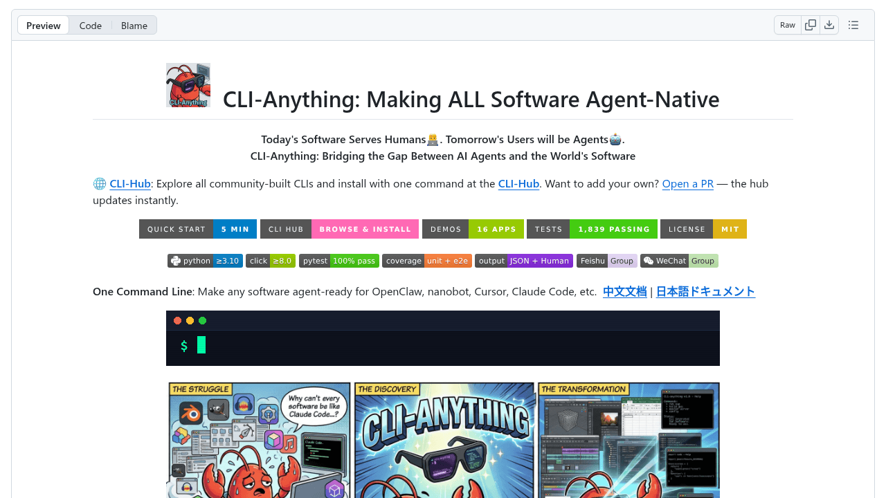 CLI-Anything interface preview