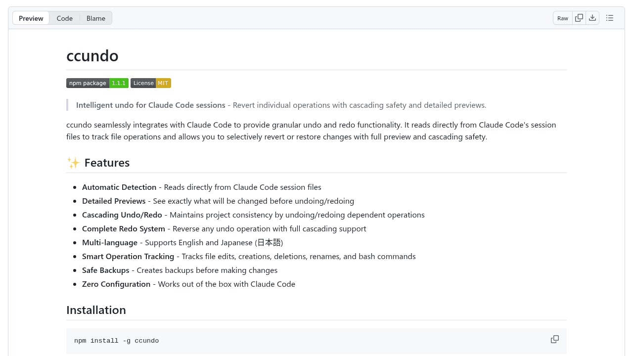 ccundo interface preview