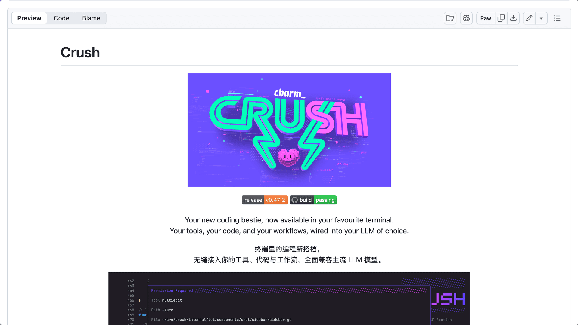 crush interface preview