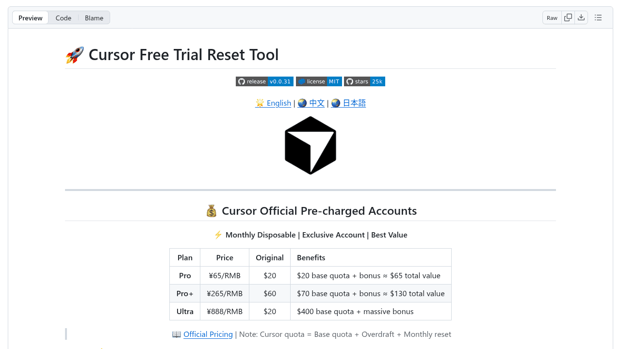 Featured Repository Screenshot