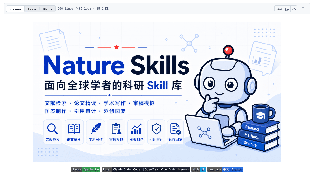 nature-skills interface preview